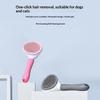Factory Custom Dog and Cat Hair One Key Remove Hair Comb Pet Massage Shedding Remover Pet Self Cleaning Cat Grooming Brush