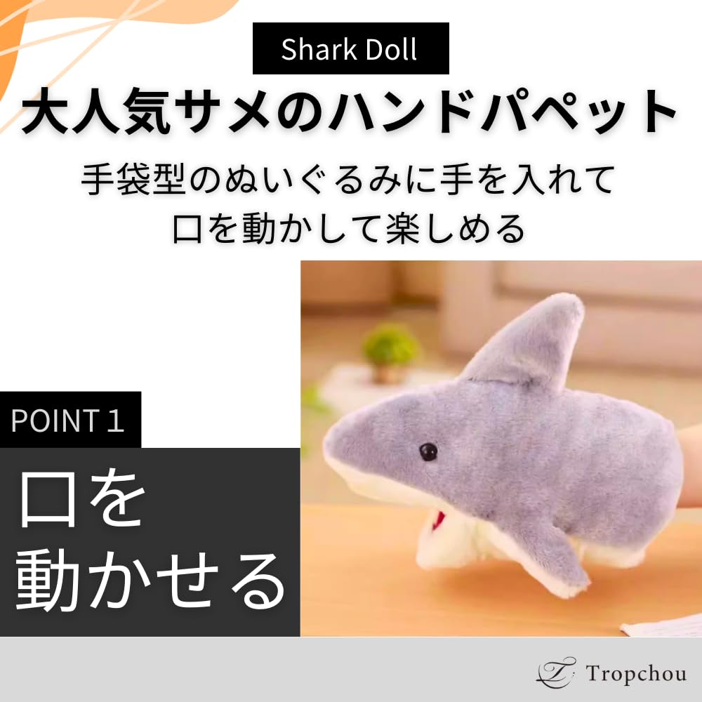 Tropchou Hand Puppet, Stuffed Animal Puppet, Ventriloquism Puppet Show Puppet, Moving Mouth, Shark