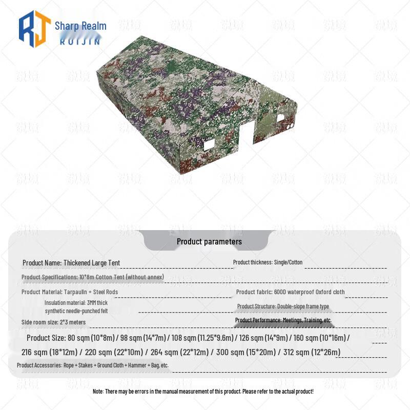 Ruijing Outdoor Command Post Tents & Field Accessories