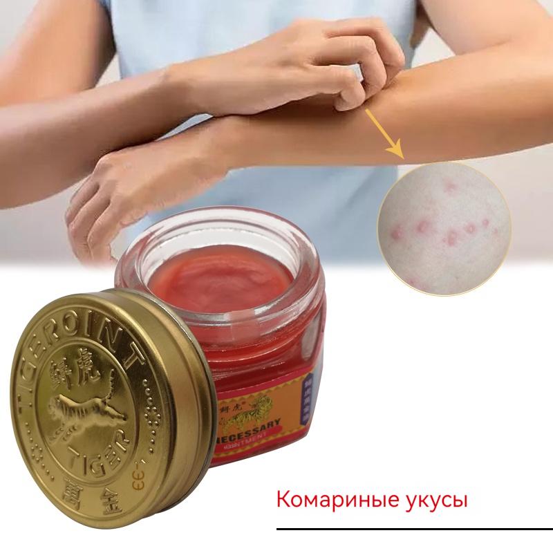 Tiger Balm Red Tiger Balm