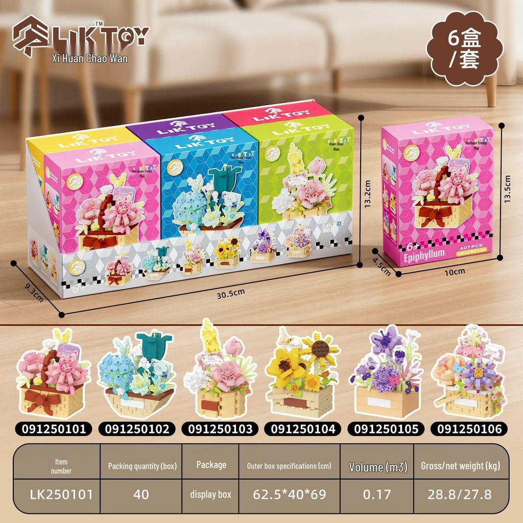 Music Flower Box Compatible Building Blocks Bouquet: Sunflower & Carnation Toy for Children and Teachers