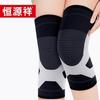 Hengyuanxiang Graphene Knee Brace