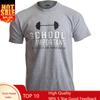 School Is Important But Sports Is Importanter  Funny Sports TShirt for Unisex or Women