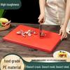 PE Plastic Rectangular Cutting Board