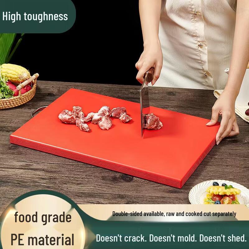 

Mylang PE Plastic Antibacterial Chopping Board 36x28x1.8cm