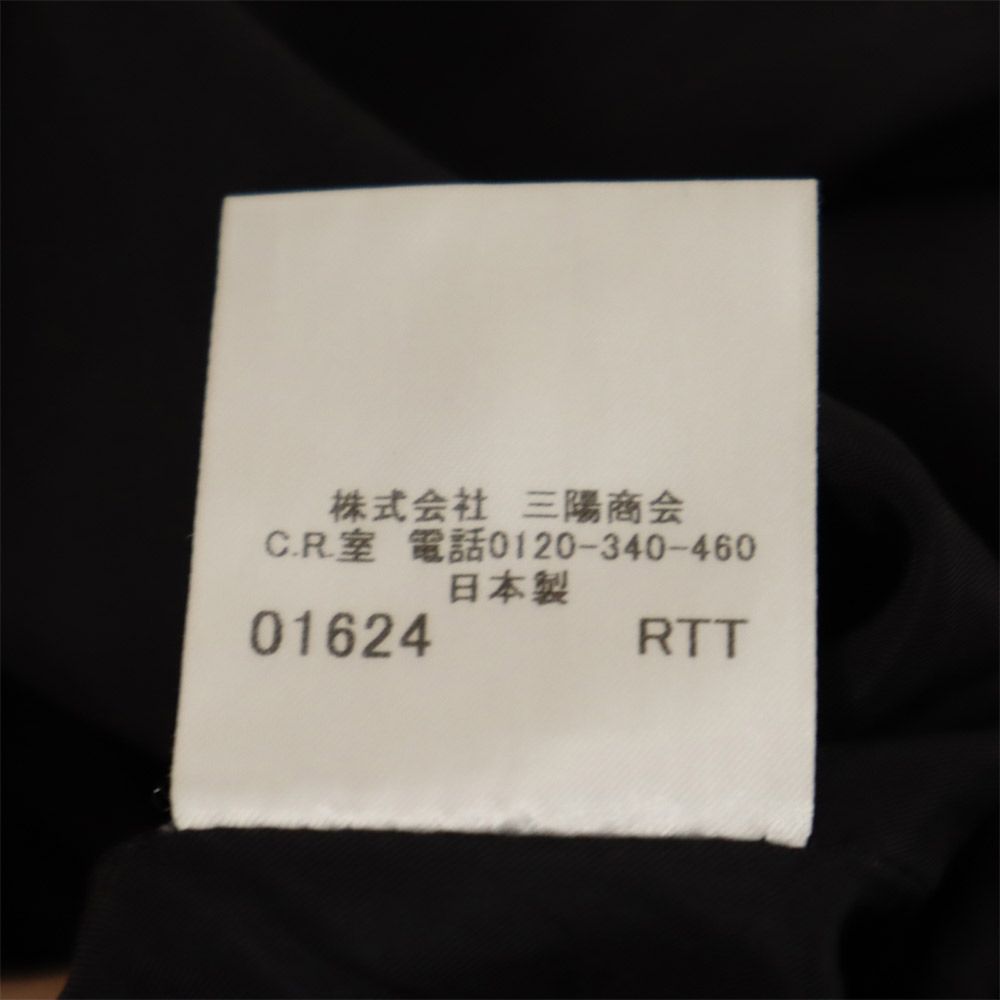 Burberry Sanyo Shokai Made In Japan Wool Check Pattern Midi Length Tack Skirt Women Used