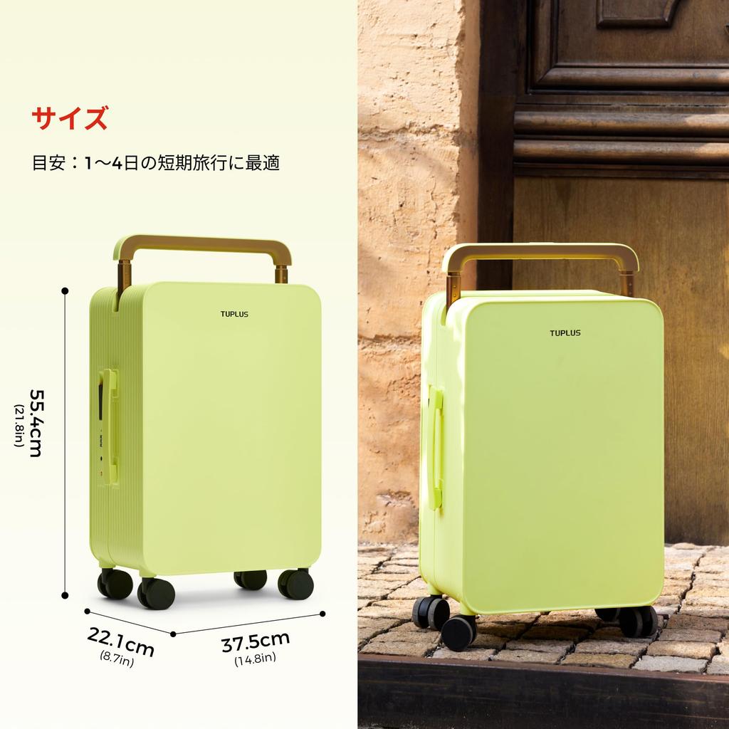 Suitcase with Wide USB Carry 360 Degree Business TSA Waterproof Balance Series [TUPLUS] Handle, Carry-on, Large, Shockproof, Port, Bag, ABS+PC, Quiet,