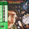 LP Record WEIRD AL YANKOVIC  Dare To Be Stupid C25Y0129 ROCK N ROLL 1985 Japan Rock Used