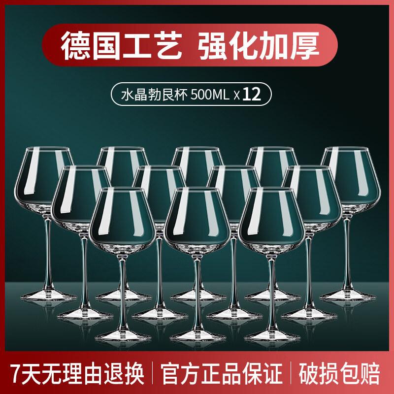 ZISIZ Luxury Handmade Crystal Red Wine Glass