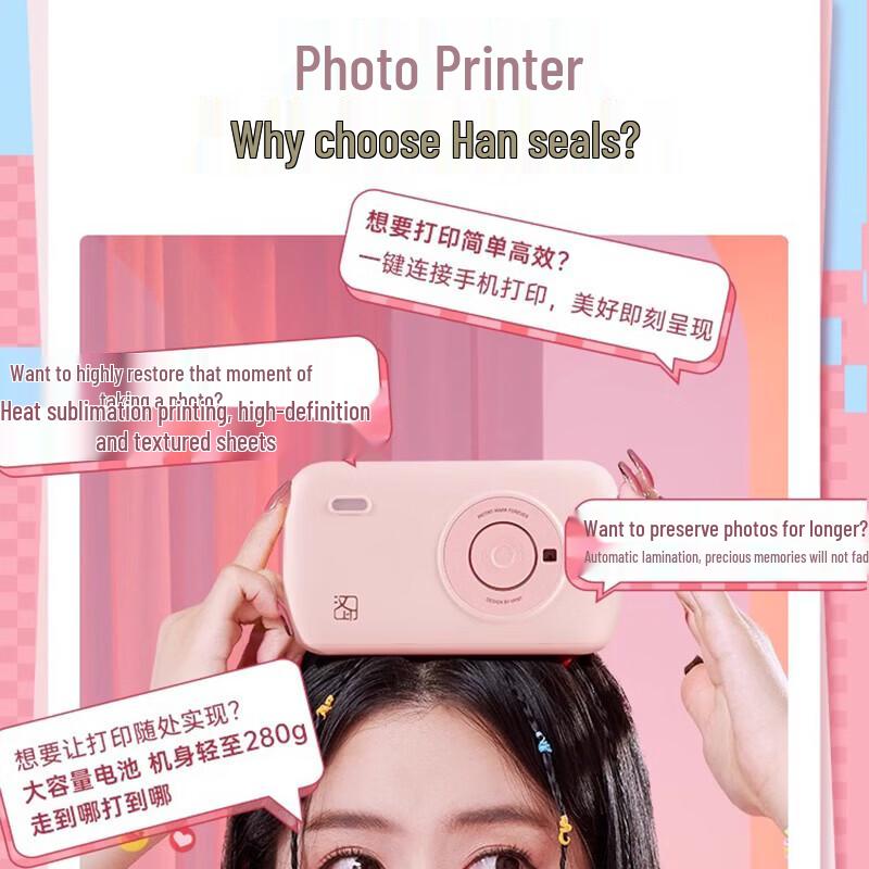 HPRT Portable Instant Photo Printer (CN version)