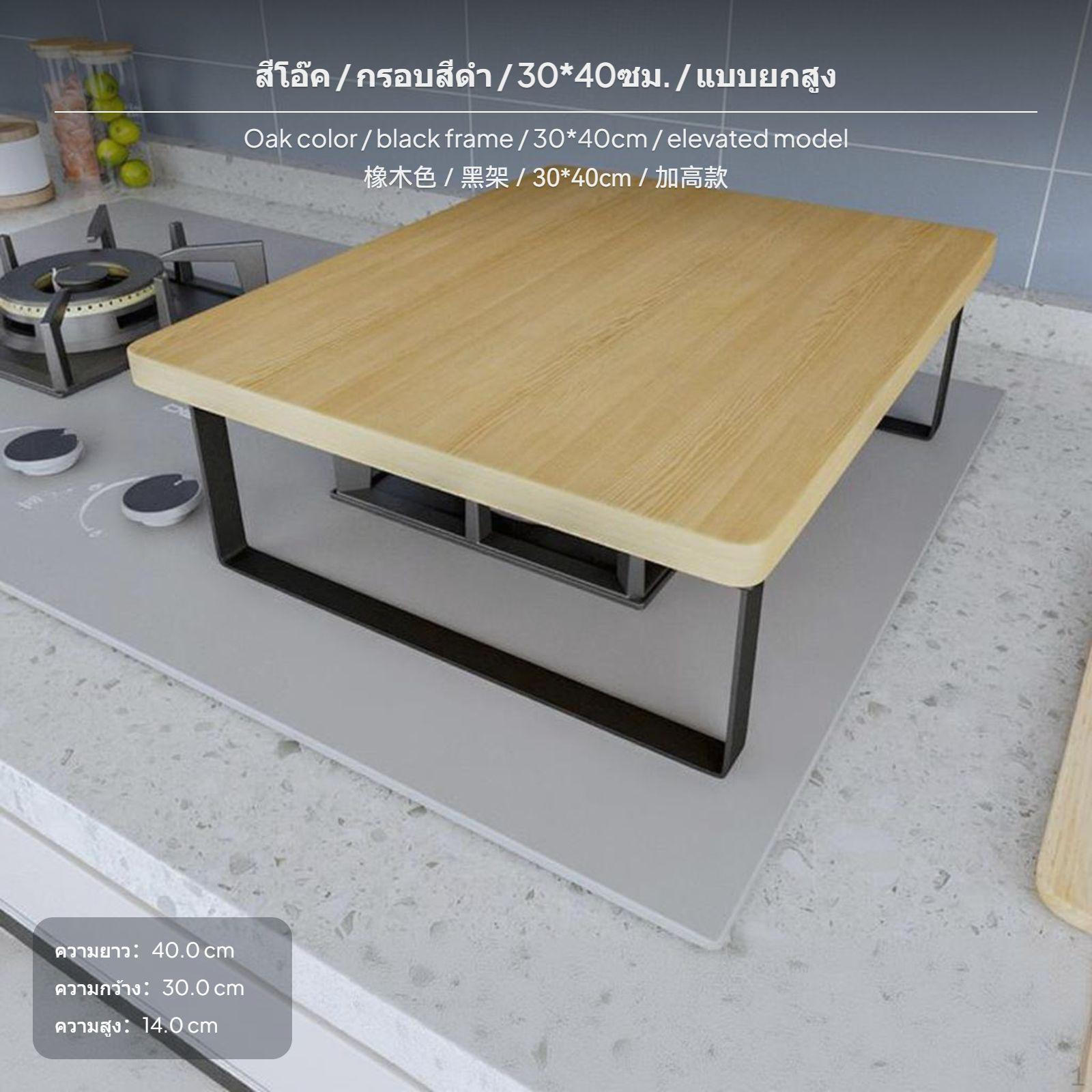 2 līmeņu virtuves uzglabāšanas plaukts, plīts