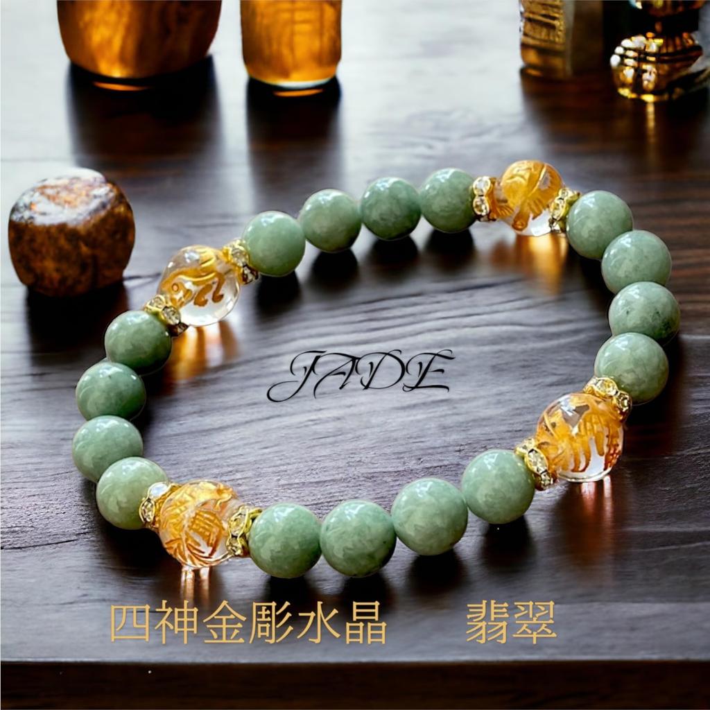 Náramek z přírodního kamene Sílový kámen Jadeit Jade Čtyři božští tvorové Zlaté rytí Křišťál Finanční štěstí Prosperující podnikání Šťastný amulet Modlitba