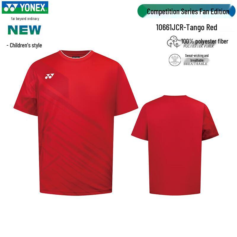 YONEX Kids  Tournament Short-Sleeve Badminton Shirt S (130)