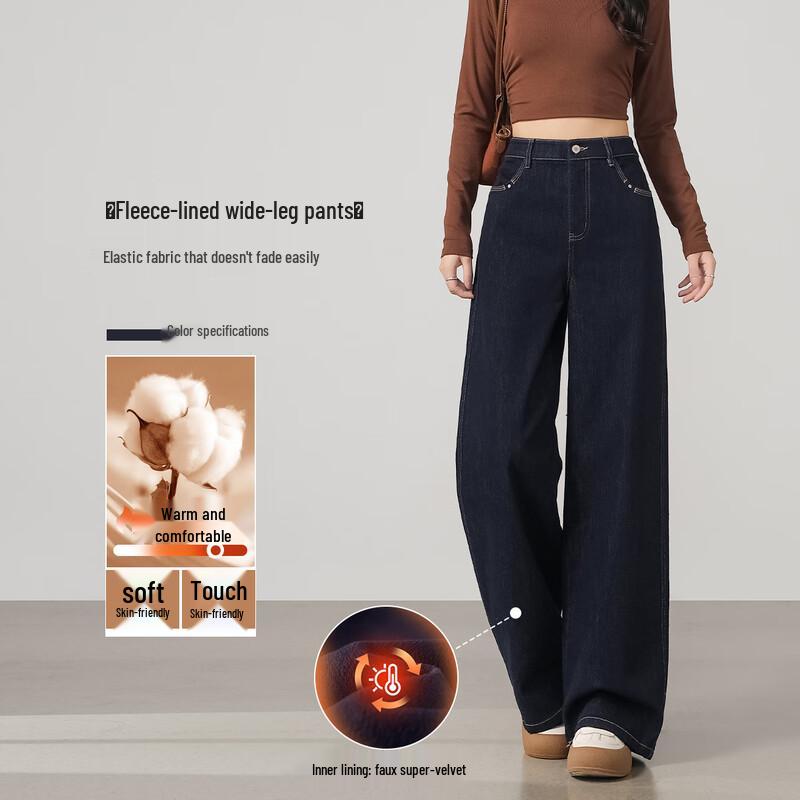 

Handu Yishe Женские джинсы прямого кроя с широкими штанинами, флисовой подкладкой, устойчивые к выцветанию XL