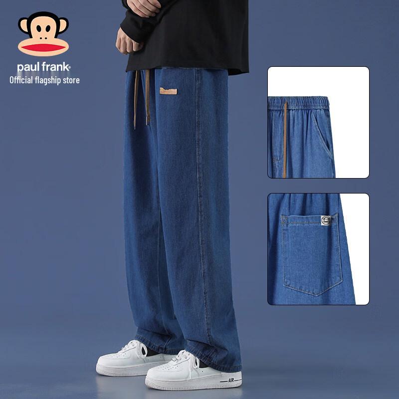 Paul Frank Men's Straight Leg Loose Fit Jeans