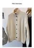 2025 Autumn/Winter Women's 100% Pure Wool High Neck Cardigan - Solid Color, Long Sleeve, Buttoned Wool Knit Sweater.