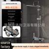 Space Aluminum Digital Display Shower Head Set