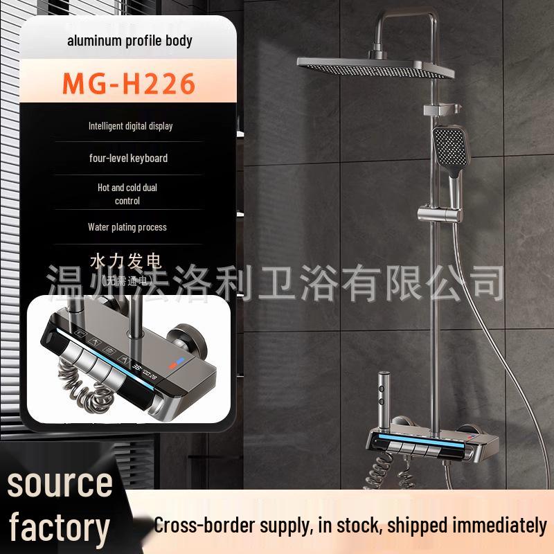 Space Aluminum Digital Display Shower Head Set