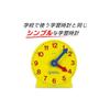 Learning Resources Math Educational Material Learning Clock for Students, 10cm, Authentic Product LER2202-1