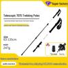 Xunye Carbon Fiber Telescopic Trekking Pole