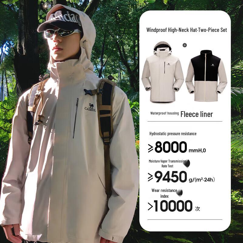 CAMEL Men s 21AX 3-in-1 Outdoor Jacket 3XL
