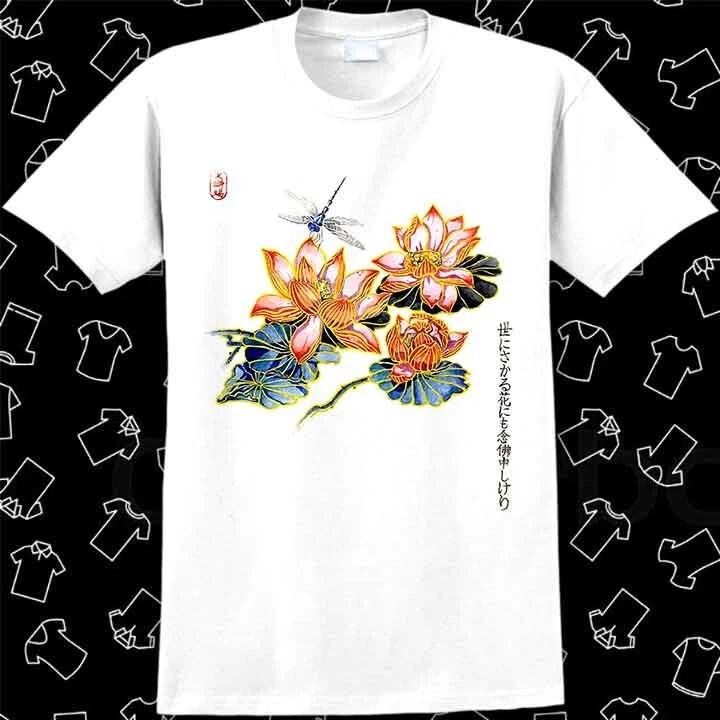 Lotus Dragonfly Japanese Aquarelle Peinture Dessin Flower Kanji T Shirt 1078 M