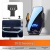 2024 Geometric A Travel Edition Car Phone Holder & Navigation Bracket
