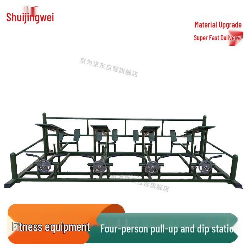 Four-Person Multi-Station Outdoor Fitness Equipment