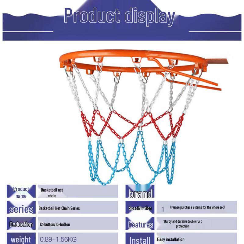 Huimanba Durable Metal Basketball Chain Net