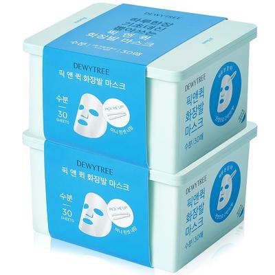 Pacote de Máscaras Bálsamo Cosmético 30 Folhas/60 Folhas Pick&Quick Máscara Removível Pacote de Hidratação 1 pacote por dia, 30 peças, 2 peças