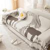 Modern & Minimalism Chenille Four Seasons Universal Elephant Sofa Towel All-Inclusive Universal Sofa Cover Cloth Non-Stick Wool