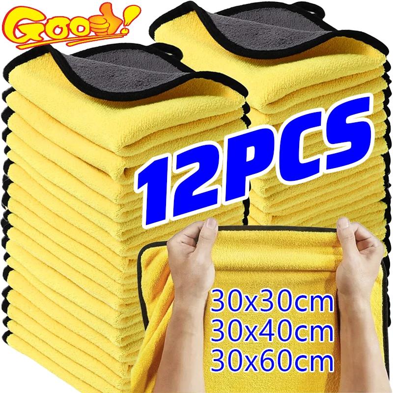 Wholesale Microfiber Car Wash Cleaning Cloths Thickened Double-sided Auto Detailing Rags Super Absorbent Drying Washing Towels