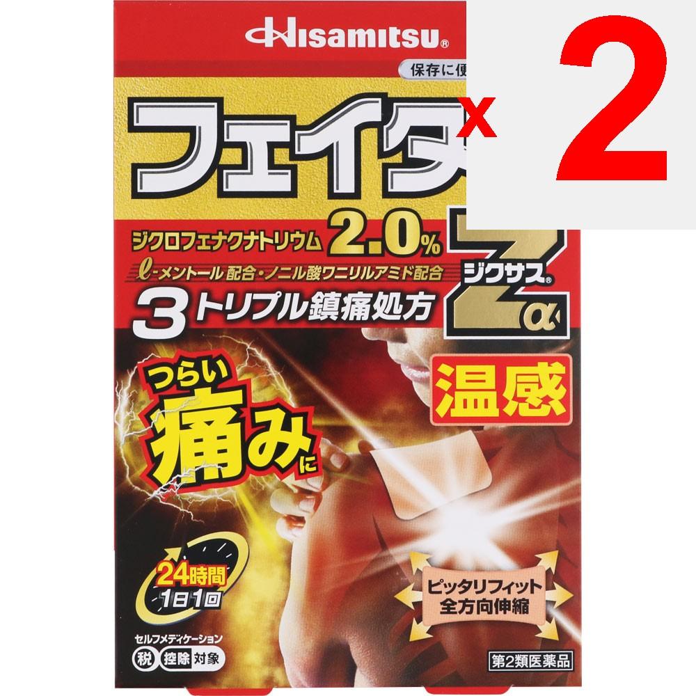 Hisamitsu Pharmaceutical Fitas Za Zixus Warm Sensation 14 Sheets Plasta (Warming) Paste Indications: Lower Back Pain, Muscle Pain, Shoulder Pain Assoc
