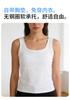 2-piece Skin Friendly, Breathable Round Neck, Comfortable Base, Camisole Vest, Women's Inner Layer, Outer Layer, Slimming Top