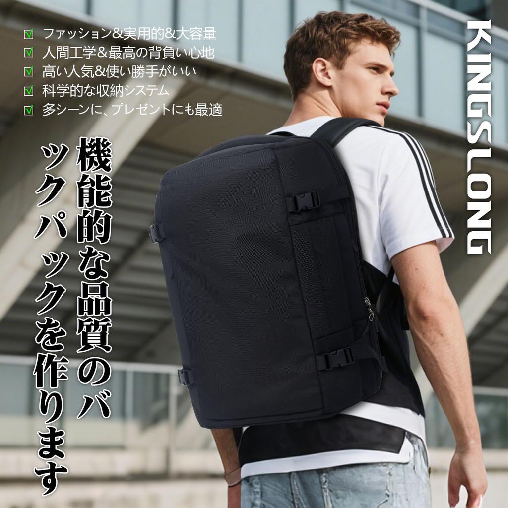 KINGSLONG Business Backpack, Vacuum Backpack, Travel Backpack, Large Capacity 40-60L, Carry-on Size, Multifunctional, Fits 15.6-17.3 Inch Laptops,