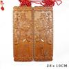 Peach Wood Door Gods Carving Pendant Ornament - Shen Tu Yu Lei Home Decoration Handicraft