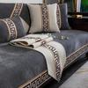 1Pcs New Chinese Style Chenille Sofa Cushion Luxury Classical Anti-Slip Sectional Soft  Sofa Covers For Hoom Hall Armchair Cover