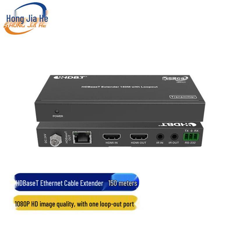 HDBaseT HDMI Extender 150m with Audio & Loop-Out (Pair) (CN version)