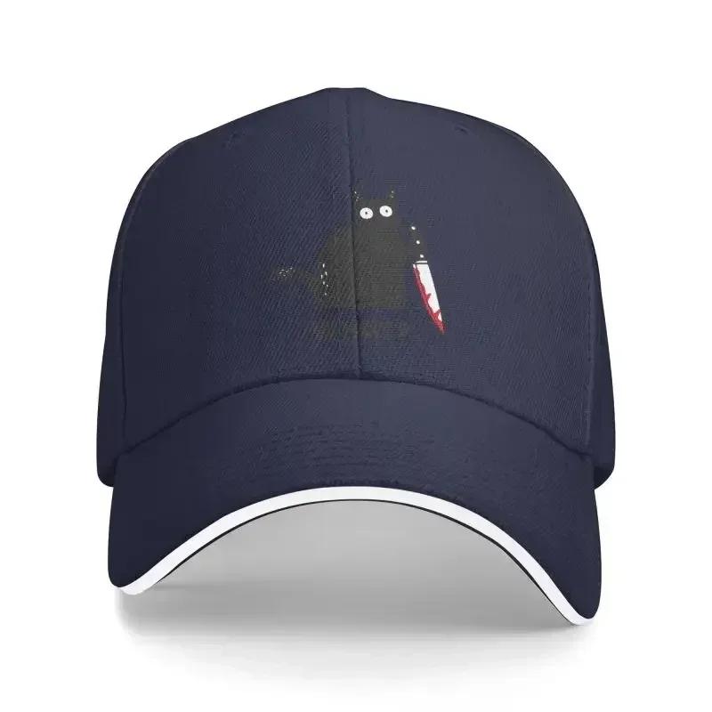 Custom Funny Halloween Cat What Baseball Cap for Men Women Adjustable Murderous Cat With Knife Dad Hat Outdoor