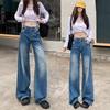2024 Autumn Retro Washed Blue Wide-Leg Vintage Denim Floor-Length Pants