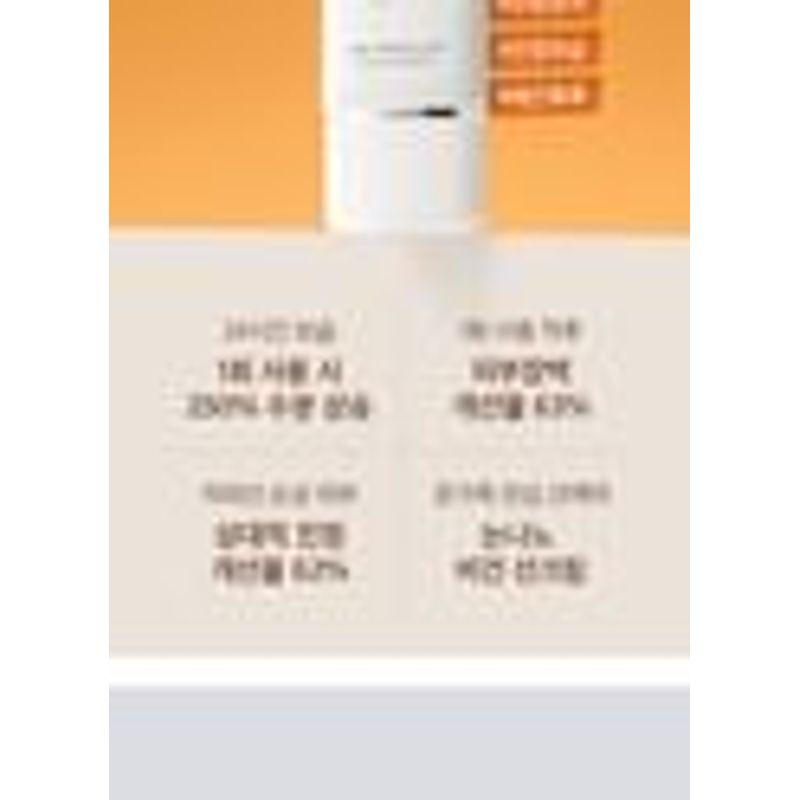 DEWYTREE - Urban Shade Derma Panthenol 5 Moist Barrier Sun