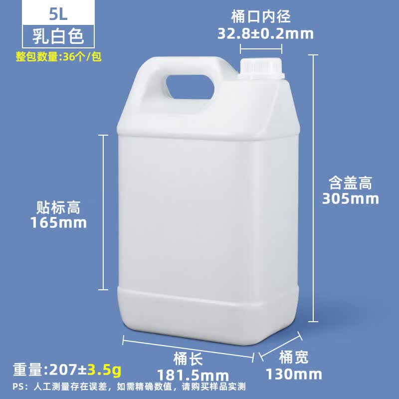 ZISIZ Food-Grade Plastic Square Storage Container