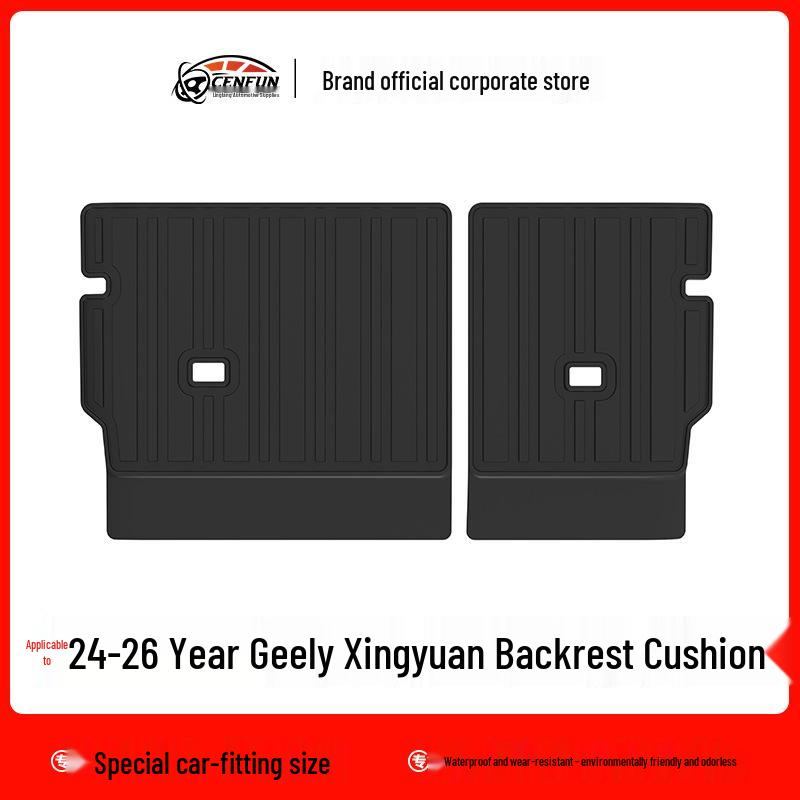 Geely Xingyuan TPE Mats: Durable, Waterproof, Eco-Friendly Foot, Trunk, and Backrest Mats for 24-Year Model.