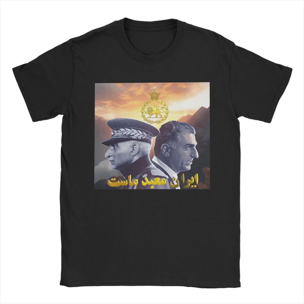 Vintage T-Shirt Summer Pahlavi Dynasty Three Generations Reza Shah Mohammad Reza Leisure T-Shirts 100% Cotton Tee Shirt Gift