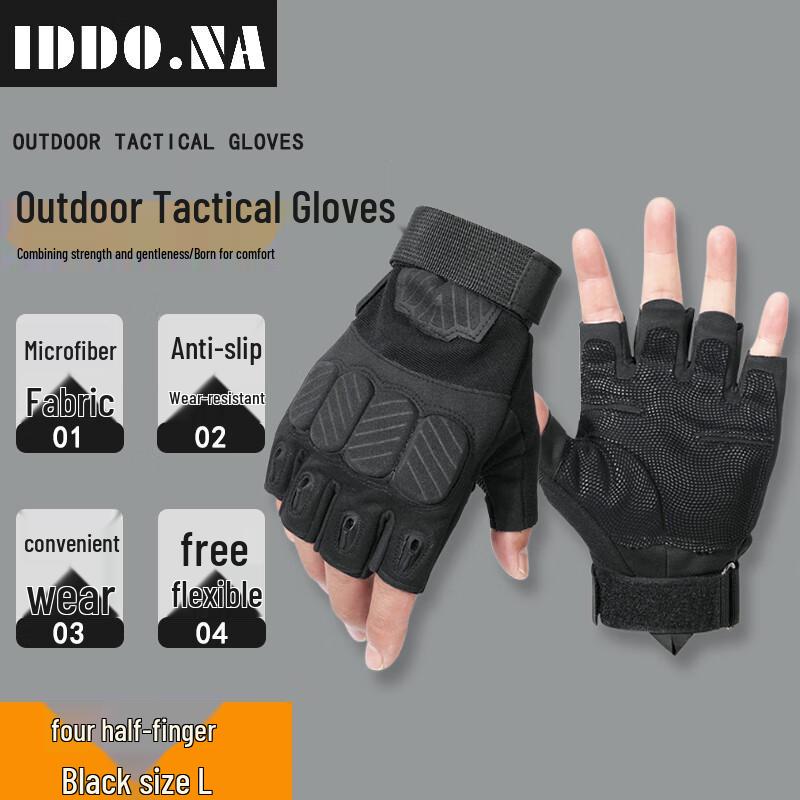 IDDO.NA Outdoor Tactical Cycling Gloves