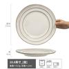 Plates, Retro And Beautiful Dinner Plates, Ceramic Household Dishes, High-End Tableware Plates, Vegetable Plates