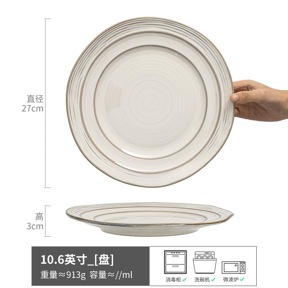 Plates, Retro And Beautiful Dinner Plates, Ceramic Household Dishes, High-End Tableware Plates, Vegetable Plates