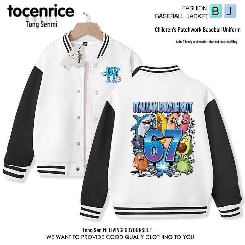 Cross-Border New Steal a Brainrot Kids' Baseball Jacket - Boys and Girls Autumn Outerwear