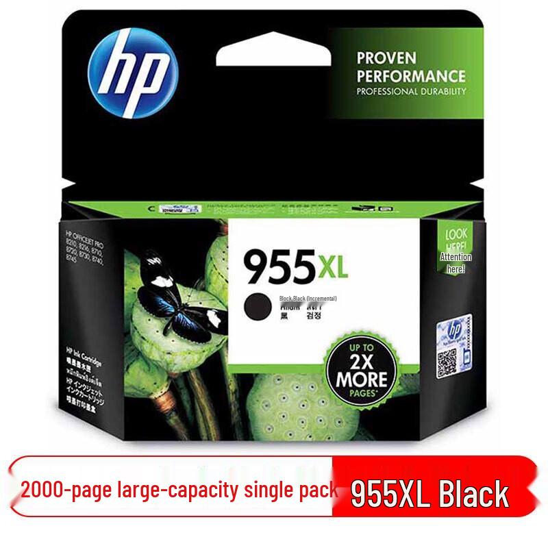 HP 955XL High Capacity Ink Cartridge