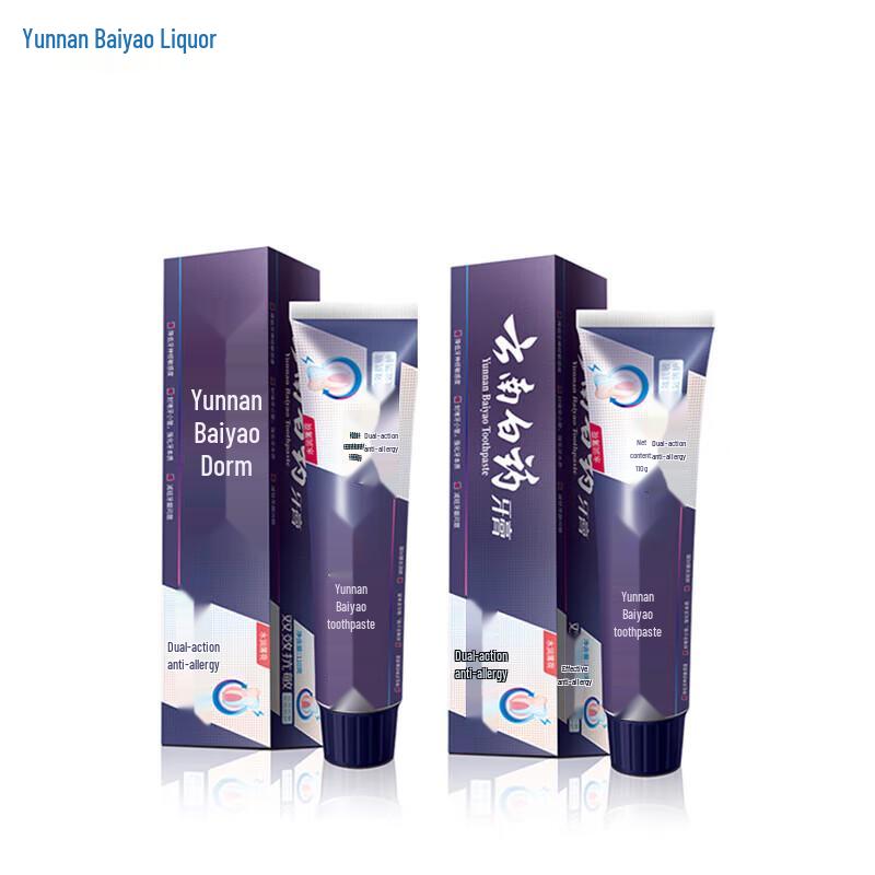 

Yunnan Baiyao Gum Protection Anti-Sensitivity Toothpaste (2-pack)